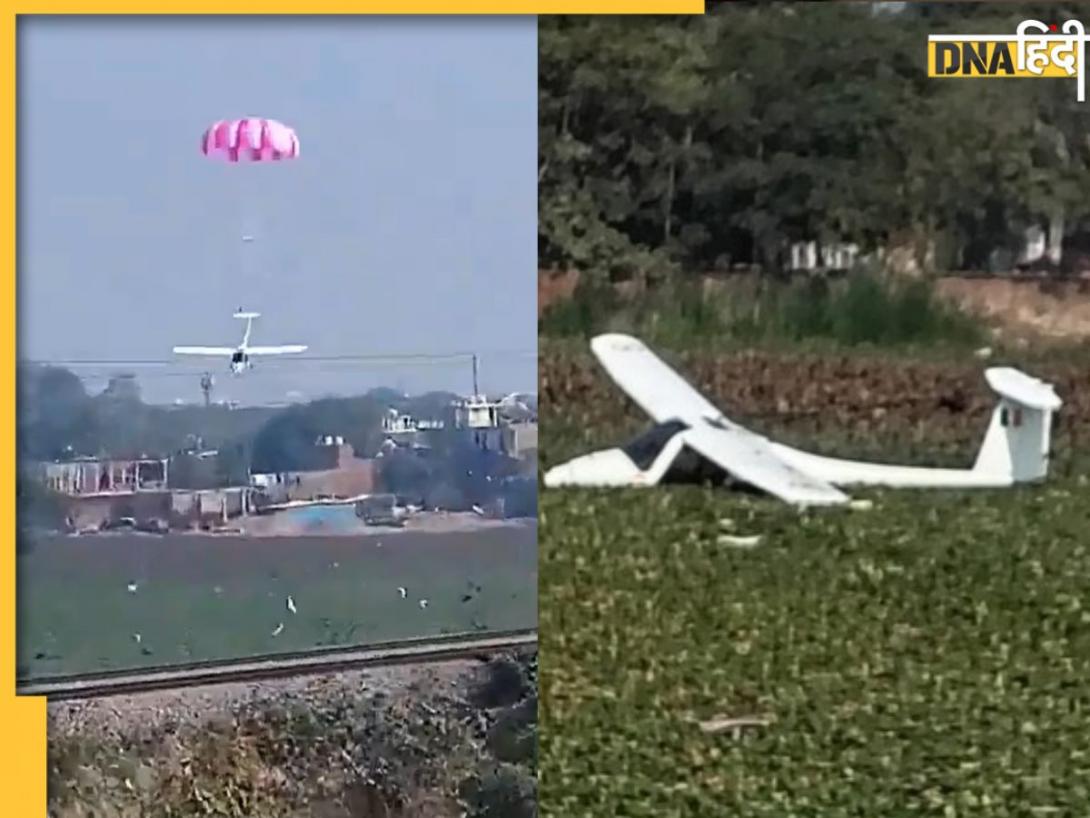 प्रयागराज: वायुसेना विमान हादसे का सामने आया VIDEO, आसमान में लड़खड़ाता दिखा प्लेन