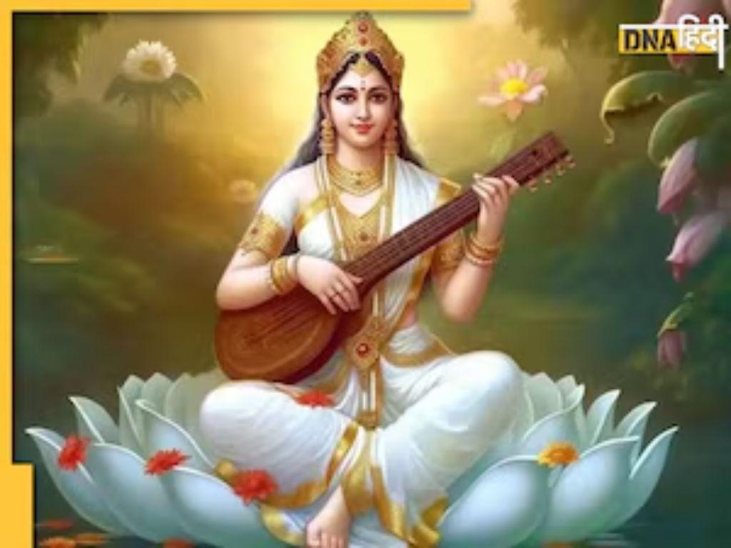 Maa Saraswati Aarti: बसंत पंचमी पर जरूर पढ़ें मां सरस्वती की आरती और मंत्र, पूजा का मिलेगा पूरा फल