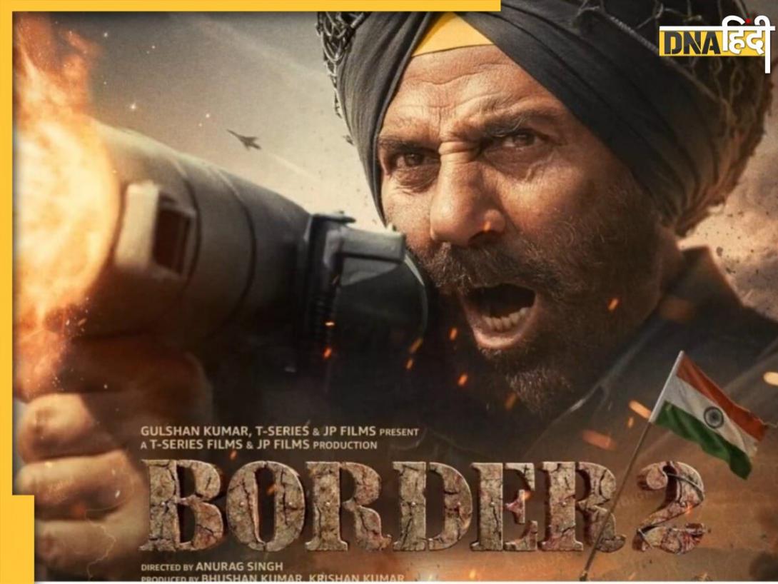 रिलीज से पहले ही 'बॉर्डर 2' को लगा बड़ा घाटा, पहले धुरंधर और अब सनी देओल की फिल्म के साथ हुआ ऐसा