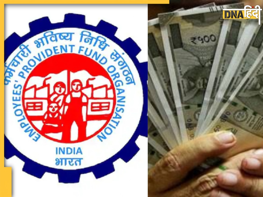 EPFO 3.0: PF से जुड़ी सेवाओं में बड़ा बदलाव, बैंकिंग सिस्टम जैसा होगा नया प्लेटफॉर्म