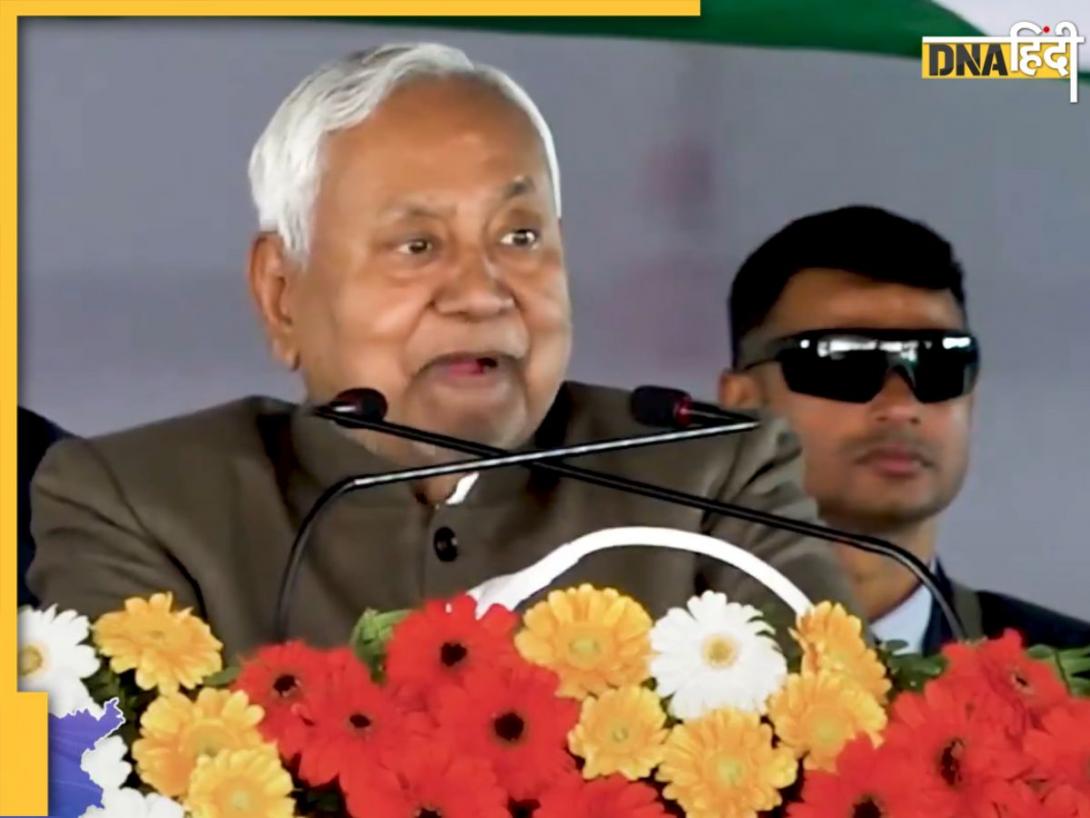 'कहां भाग रही हो, जानोगी नहीं तो...', कार्यक्रम से जाने लगीं महिलाएं तो भड़क गए CM नीतीश कुमार