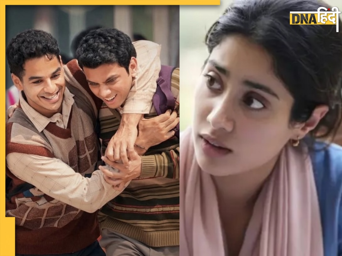 Oscar 2026: ऑस्कर की दौड़ में भारत को झटका, 'होमबाउंड' नॉमिनेशन लिस्ट में नहीं बना पाई जगह