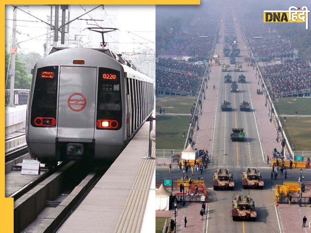 यात्रीगण कृपया ध्यान दें! 23 और 26 जनवरी को दिल्ली मेट्रो के इन स्टेशनों पर बदल जाएगी एंट्री-एग्जिट व्यवस्था, जानें पूरी डिटेल