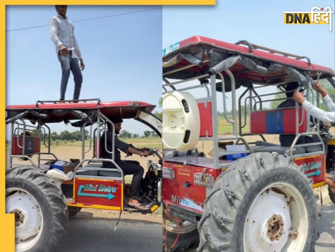 Viral Video: ई-रिक्शा को बना दिया ट्रैक्टर, युवक के जुगाड़ देखकर हर कोई हैरान