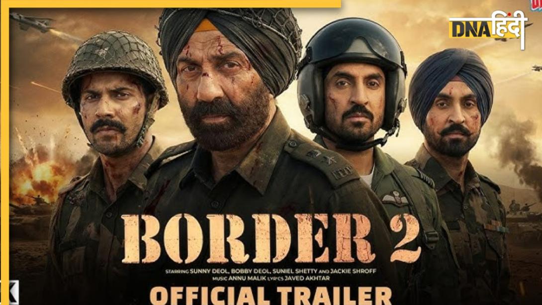 Border 2 Live Review: 'बॉर्डर 2' का पहला रिव्यू आया सामने, क्रिटिक ने फिल्म को दिए इतने स्टार्स...