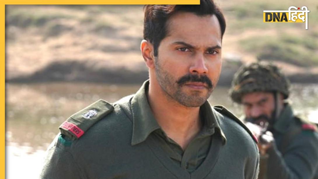 Border 2 Varun Dhawan Performance: बॉक्स ऑफिस पर पिछली 5 फिल्मों में 3 रही फ्लॉप, 'बॉर्डर 2' लौटाएगी खोई हुई चमक?