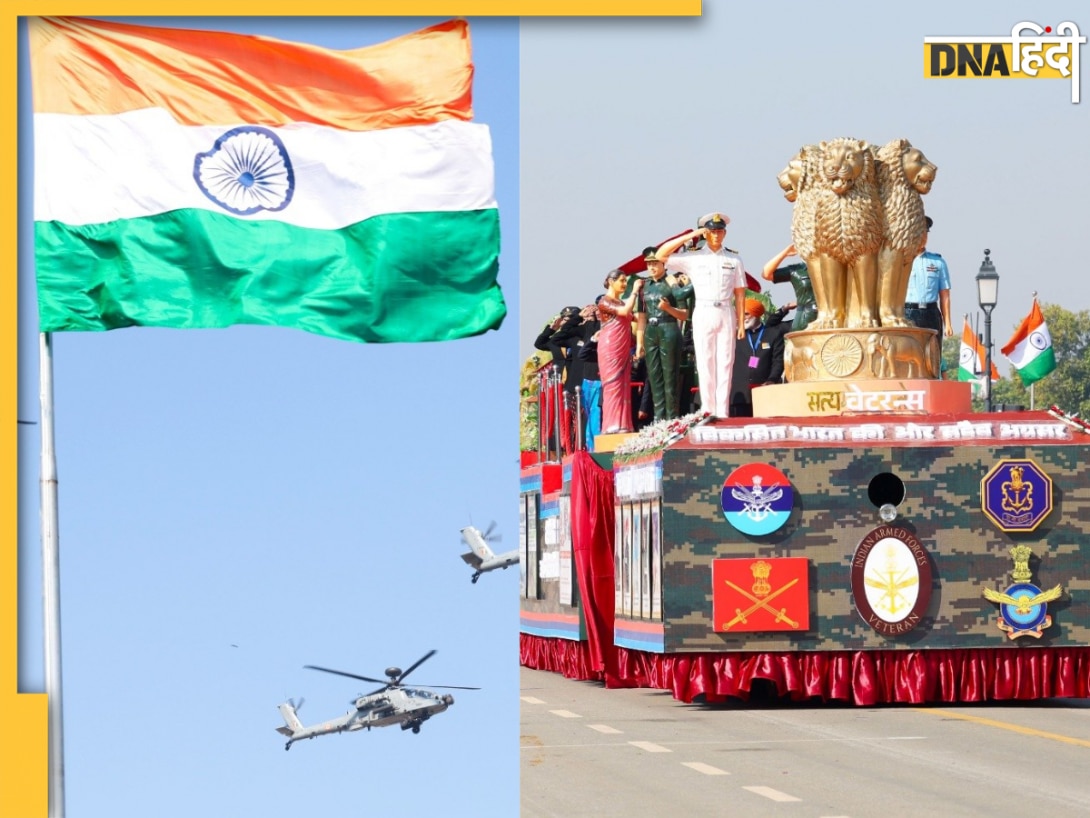 Republic Day 2026: गणतंत्र दिवस क्यों है इतना खास? समझिए इस दिन की विशेषता और महत्व