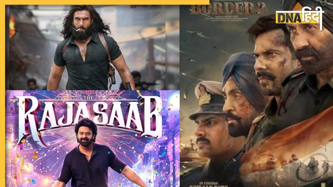 Friday Box Office: 'बॉर्डर 2' के आते ही Dhurandhar और The Raja saab की सिट्टी-पिट्टी गुम, यहां देखें फ्राइडे की बॉक्स ऑफिस रिपोर्ट