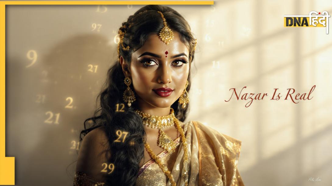 Numerology: अपने प्लान सीक्रेट रखें इन तारीखों पर जन्मे लोग, क्योंकि 'Nazar Is Real'