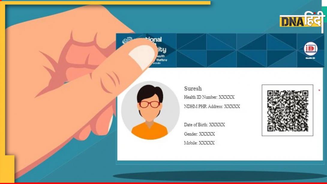 ABHA Card: कैसे बनाएं अपना आभा कार्ड? स्टेप बाय स्टेप जानें रजिस्ट्रेशन की पूरी प्रक्रिया