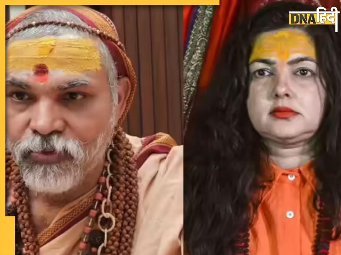 अविमुक्तेश्वरानंद में अहंकार काफी है और ज्ञान शून्य, माघ मेले में हुए विवाद पर बोलीं ममता कुलकर्णी