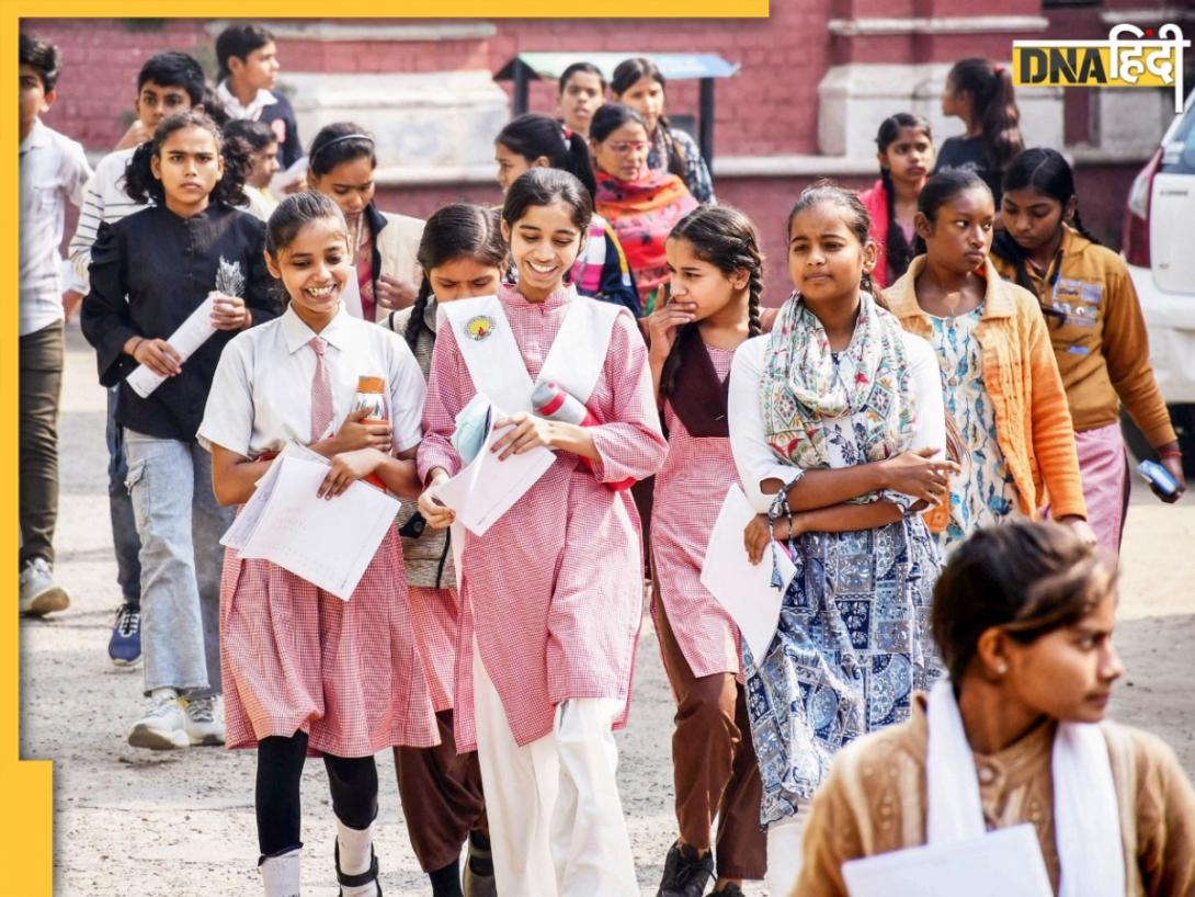 CBSE Board Exams 2026: आज से शुरू हुईं सीबीएसई 10वीं-12वीं की परीक्षाएं, जानें दूसरे बोर्ड एग्जाम में कौन हो पाएगा शामिल