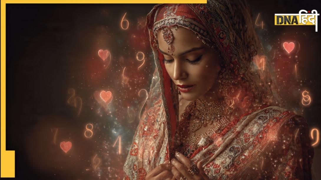 Numerology: लव मैरिज या शादी के लिए करनी पड़ेगी मशक्कत, जन्मतिथि से जानिए कैसे मिलेगा पसंदीदा जीवनसाथी