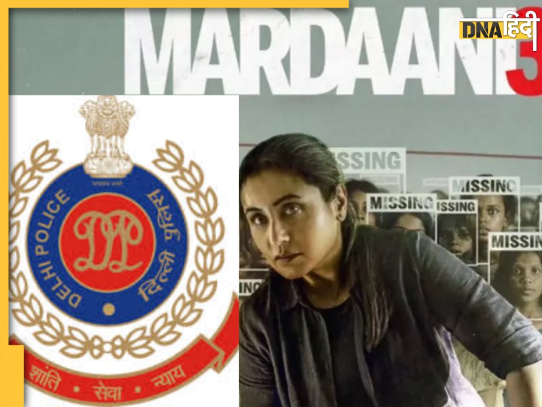 राजधानी में गायब लोगों के आंकड़ों पर मचा बवाल, दिल्ली पुलिस के पोस्ट से 'मर्दानी 3' के मेकर्स पर सवाल, YRF ने दी सफाई