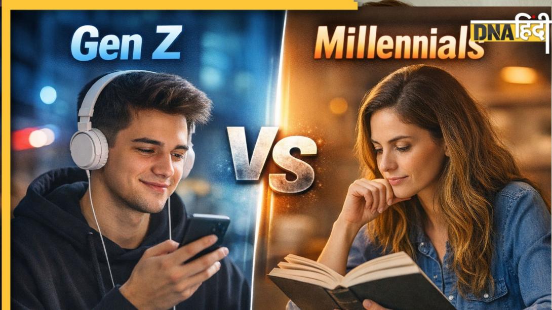 Gen Z और Millennials में कौन है ज्यादा बुद्धिमान? दोनों में किसका है IQ लेवल बेस्ट, यहां पढ़ें 