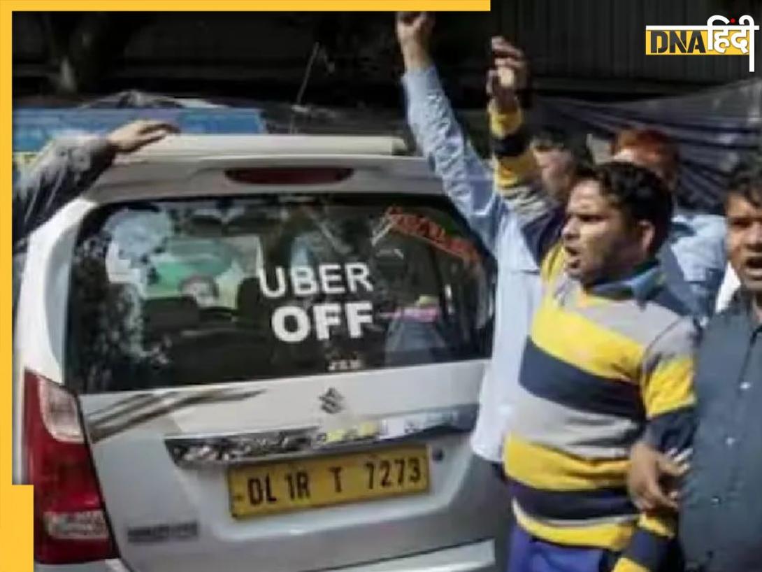 आज है ओला, उबर और रैपिडो की हड़ताल, बाहर निकलने पहले जान लें कब तक नहीं मिलेगी सर्विस? नहीं तो हो सकती है परेशानी