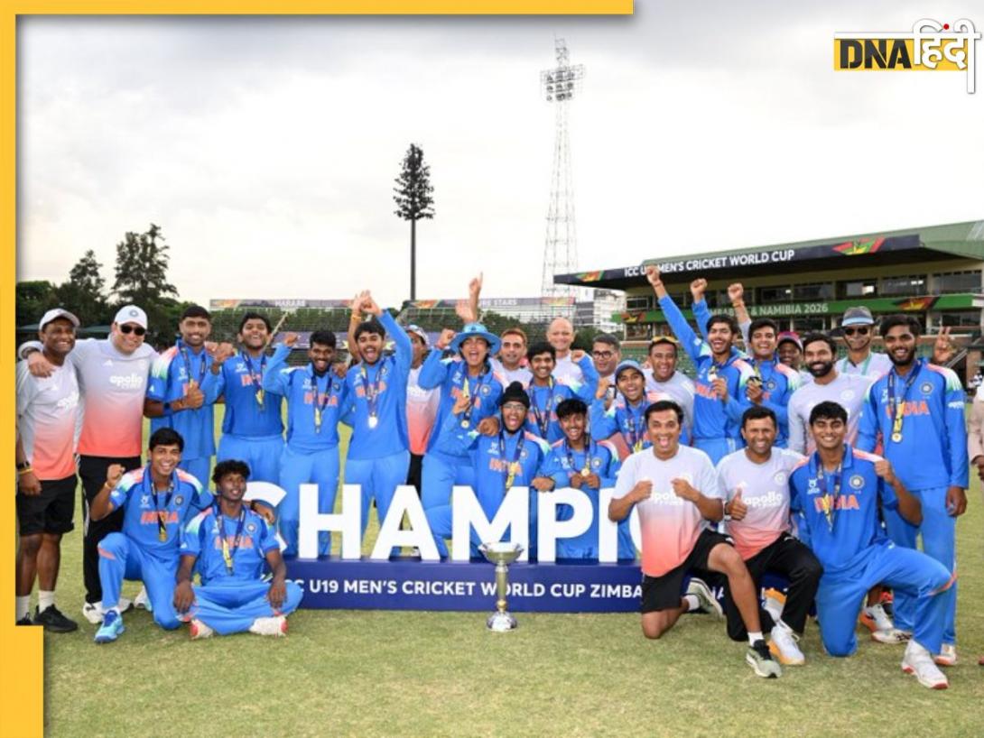 U19 World Cup 2026 Prize Money: ICC नहीं वर्ल्ड चैंपियन टीम इंडिया को BCCI ने दिया प्राइज मनी, वजह जान चौंक जाएंगे आप