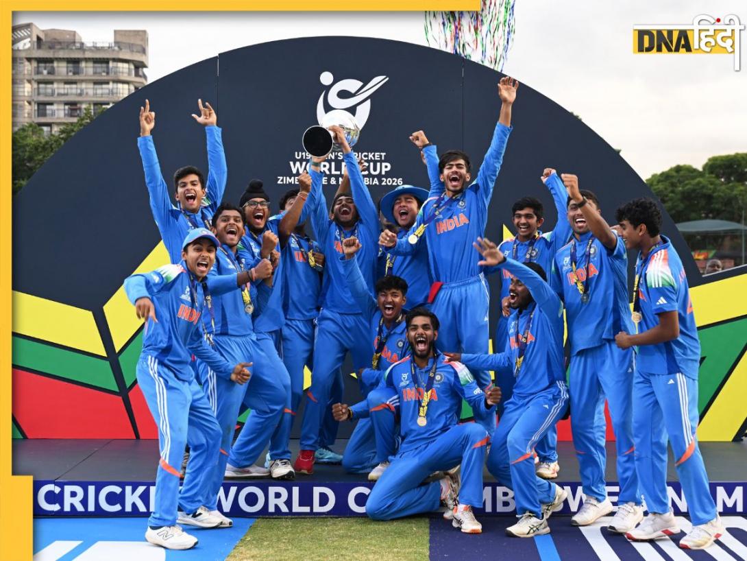 U19 World Cup Winners List: अंडर-19 वर्ल्ड कप में भारत का दबदबा, देखें किन टीमों ने जीता सबसे ज्यादा खिताब
