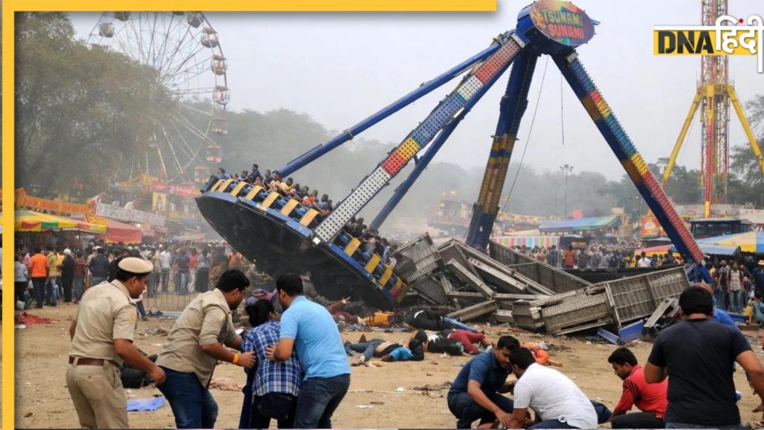 फरीदाबाद के सूरजकुंड मेले में फेरिस व्हील टूटा, पुलिस निरीक्षक की मौत, कई लोग घायल