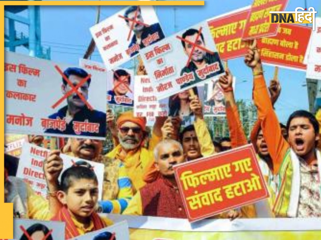 Ghooskhor Pandat Controversy: 'घूसखोर पंडित' पर कब और कैसे शुरू हुआ विवाद, क्या बदला जाएगा फिल्म का नाम? जानें सबकुछ