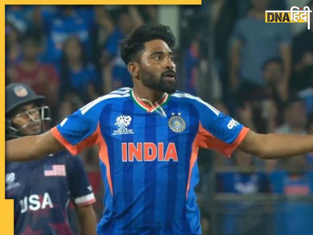 'मियां बैग पैक करो...' टी20 वर्ल्ड कप टीम में कैसे हुई एंट्री? मोहम्मद सिराज ने सुनाई पूरी कहानी