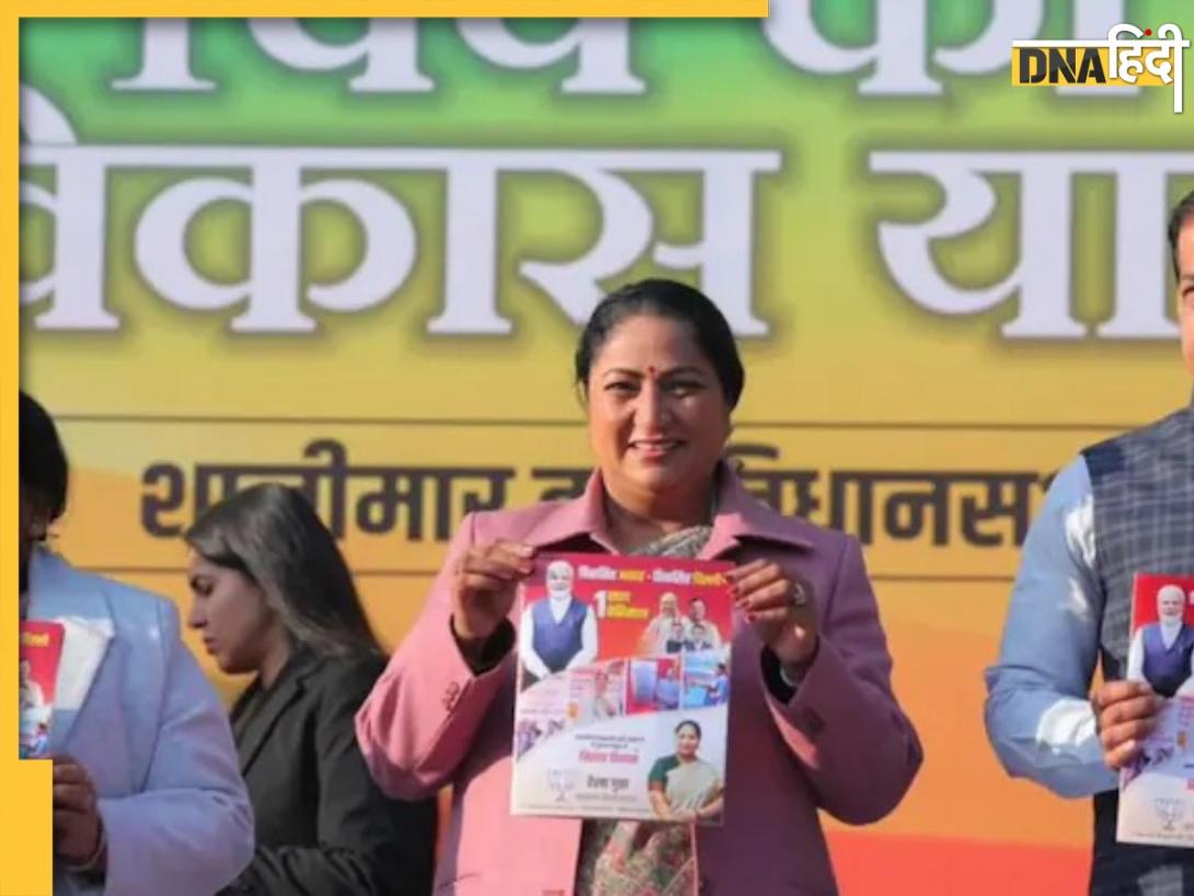 Delhi Government Report Card:  सीएम रेखा गुप्ता के कार्यकाल के एक साल पूरे, दिल्ली सरकार ने पहली वर्षगांठ पर पेश किया रिपोर्ट कार्ड