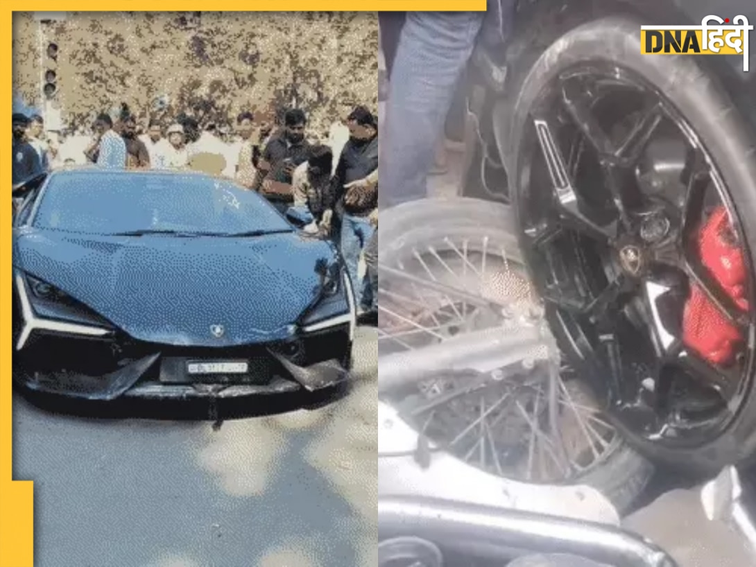 Kanpur Lamborghini Car Accident: कानपुर में रफ्तार का कहर, नशे में तंबाकू कारोबारी के बेटे ने लैंबोर्गिनी से सड़क पर मचाया तांडव