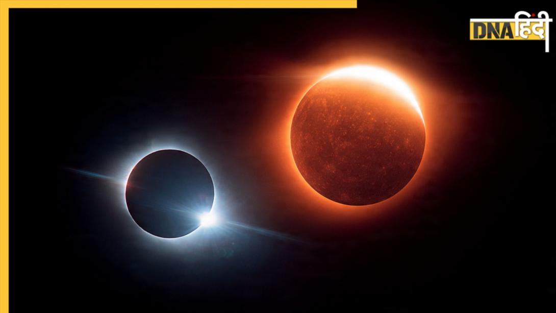 Grahan in February: फरवरी में 15 दिनों के अंतराल पर लगेंगे 2 ग्रहण, एक महीने में सूर्य-चंद्र ग्रहण का क्या होगा असर?