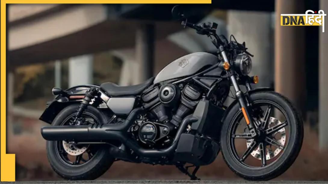Harley Davidson: भारत-अमेरिका ट्रेड डील का असर, अब भारत में सस्ती हो जाएंगी हार्ले डेविडसन की पावरफुल बाइक्स
