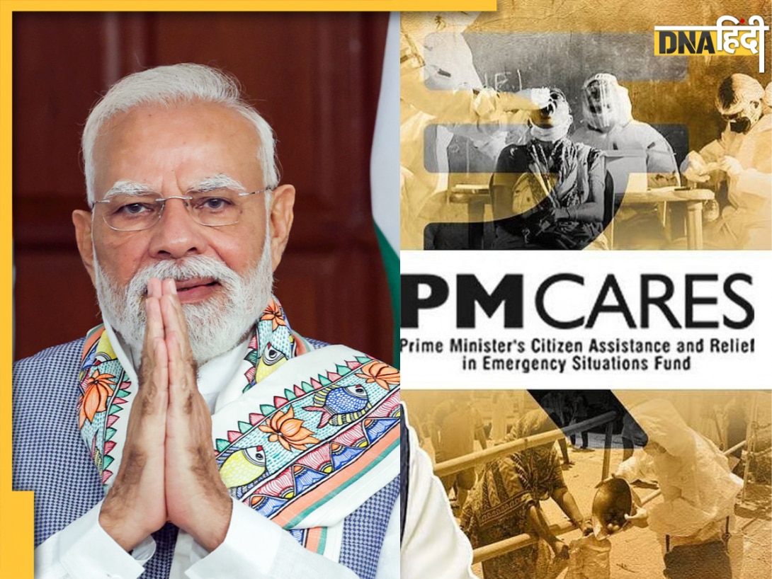 PM CARES समेत वो तीन फंड जिसपर संसद में नहीं पूछ सकते हैं कोई सवाल, PMO के निर्देश पर सियासी संग्राम तेज