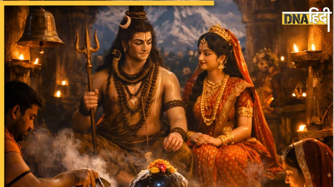 Mahashivratri Kab Hai: 15 या 16 फरवरी किस दिन रखा जाएगा महाशिवरात्रि का व्रत? दूर करें डेट का कंफ्यूजन