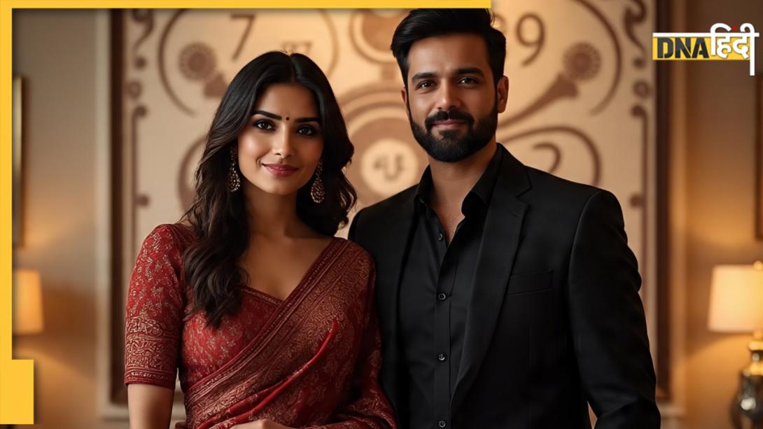 Numerology: पति का ‘राजयोग’ मजबूत बनाती हैं इन तारीखों पर जन्मी लड़कियां, इन्हीं के हाथ में होती है आपकी किस्मत की चाबी!