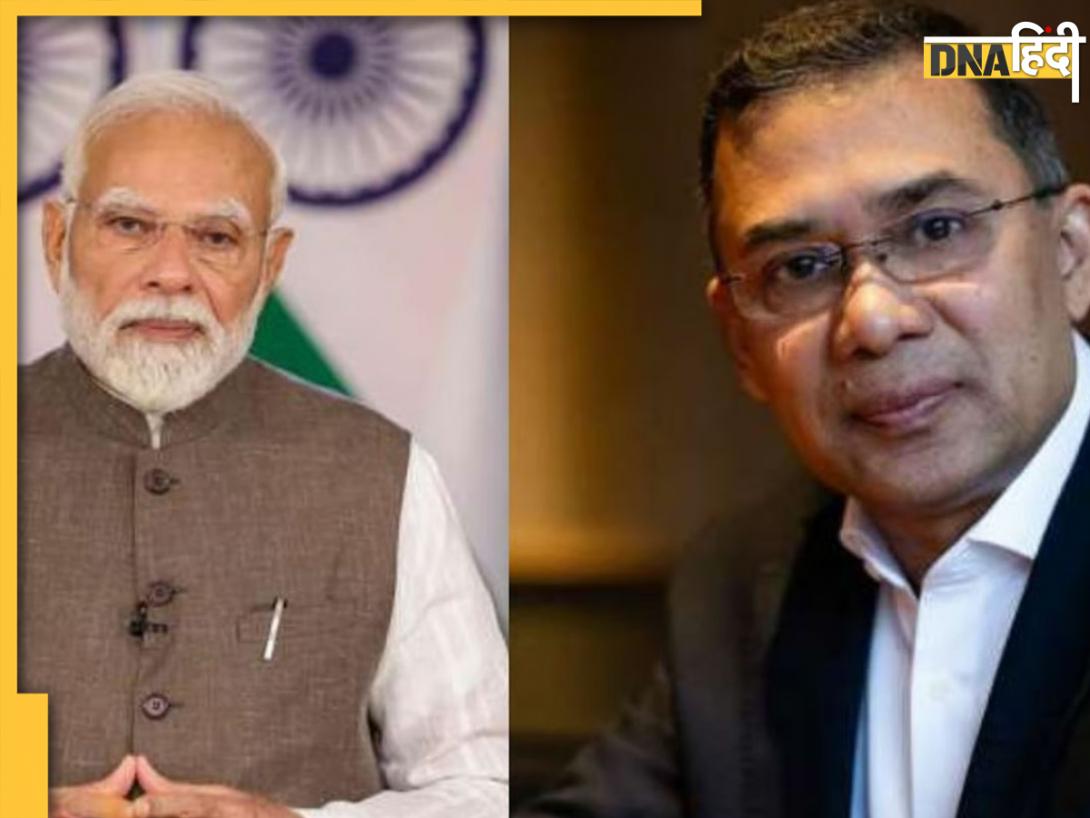 BNP की भारी जीत पर PM मोदी ने तारिक रहमान से की बात, क्या बांग्लादेश के हालात स्थिर कर पाएगा भारत का फोन कॉल?