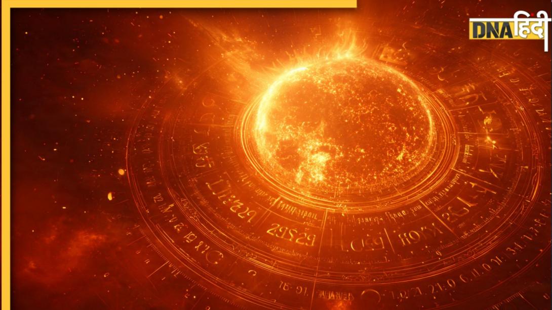 Agni Panchak: 17 फरवरी से 5 दिन होंगे सबसे खतरनाक, जानिए अग्नि पंचक में क्या करें और क्या नहीं?  