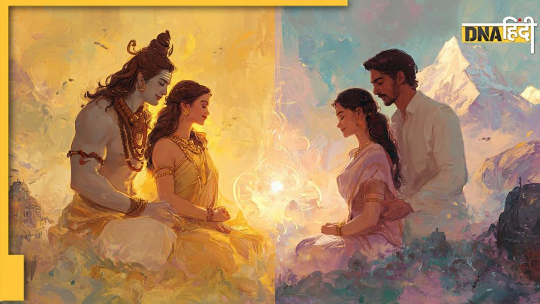 Shiv Parvati: न स्वार्थ और न कोई शर्त... क्यों सबसे पवित्र माना जाता है शिव-पार्वती का प्रेम? सीखें रिश्तों का मंत्र