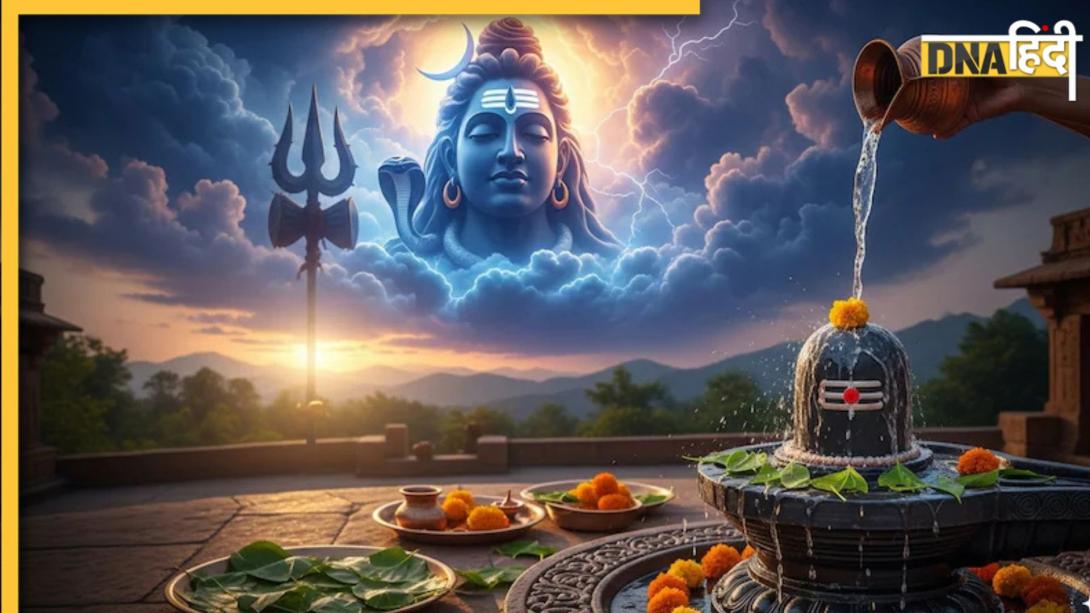 Mahashivratri: आज महाशिवरात्रि पर शिवलिंग पर ये 8 चीजें चढ़ाएं, तरक्की-खुशियां और पैसा आने के खुलेंगे रास्ते