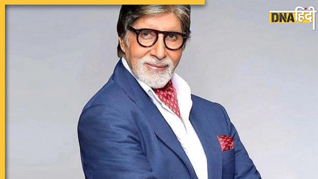 वो 4 फिल्में, जिन्हें Amitabh Bachchan की 1 छोटी सी झलक ने बनाया ब्लॉकबस्टर