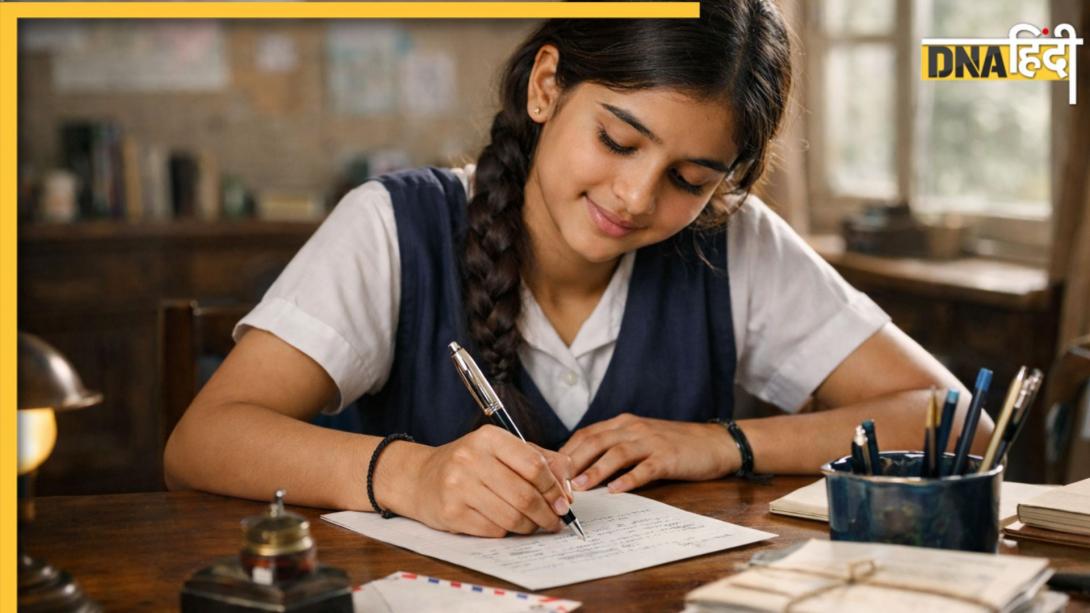 Post Office Scheme: अपने दोस्त को लेटर लिखकर आप जीत सकते हैं, पोस्ट ऑफिस की ये शानदारी स्कीम 20 फरवरी तक