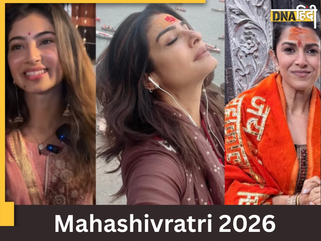 महाशिवरात्रि 2026: शिव भक्ति में लीन हुआ बॉलीवुड; आश्रम से लेकर मंदिर तक हर जगह दिखे सितारे