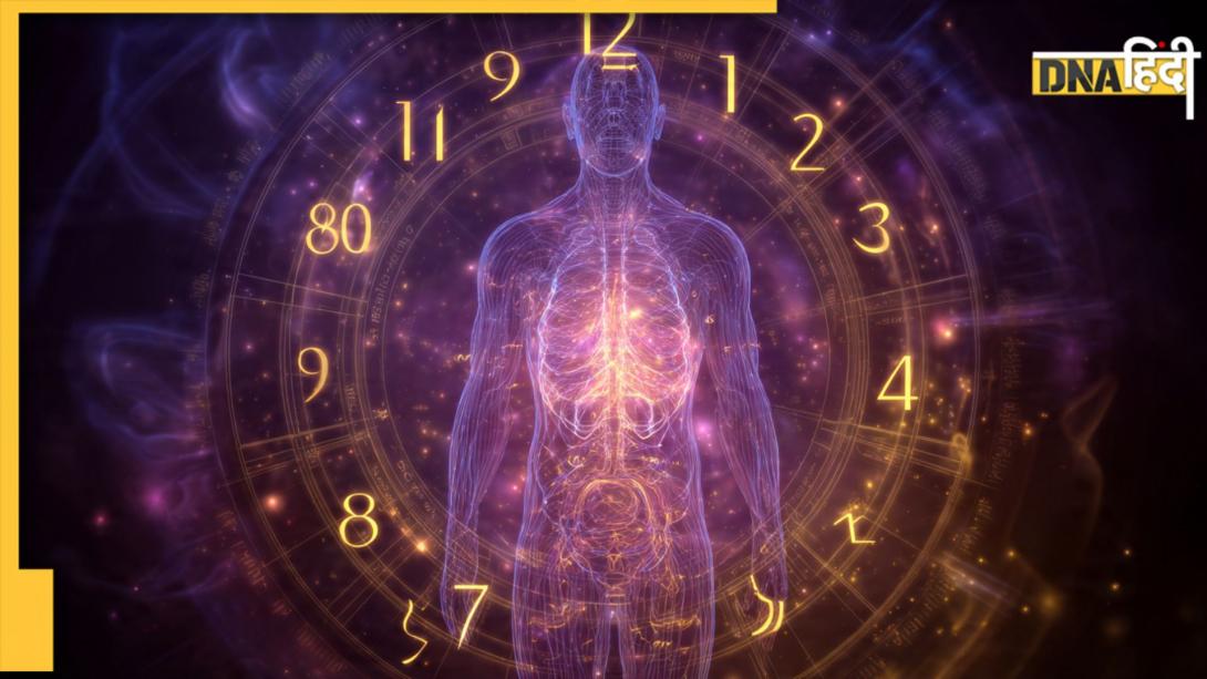 Numerology: डेट ऑफ बर्थ बताएगी Karmic Diseases! किन लोगों को कौन सी बीमारी का खतरा ज्यादा?