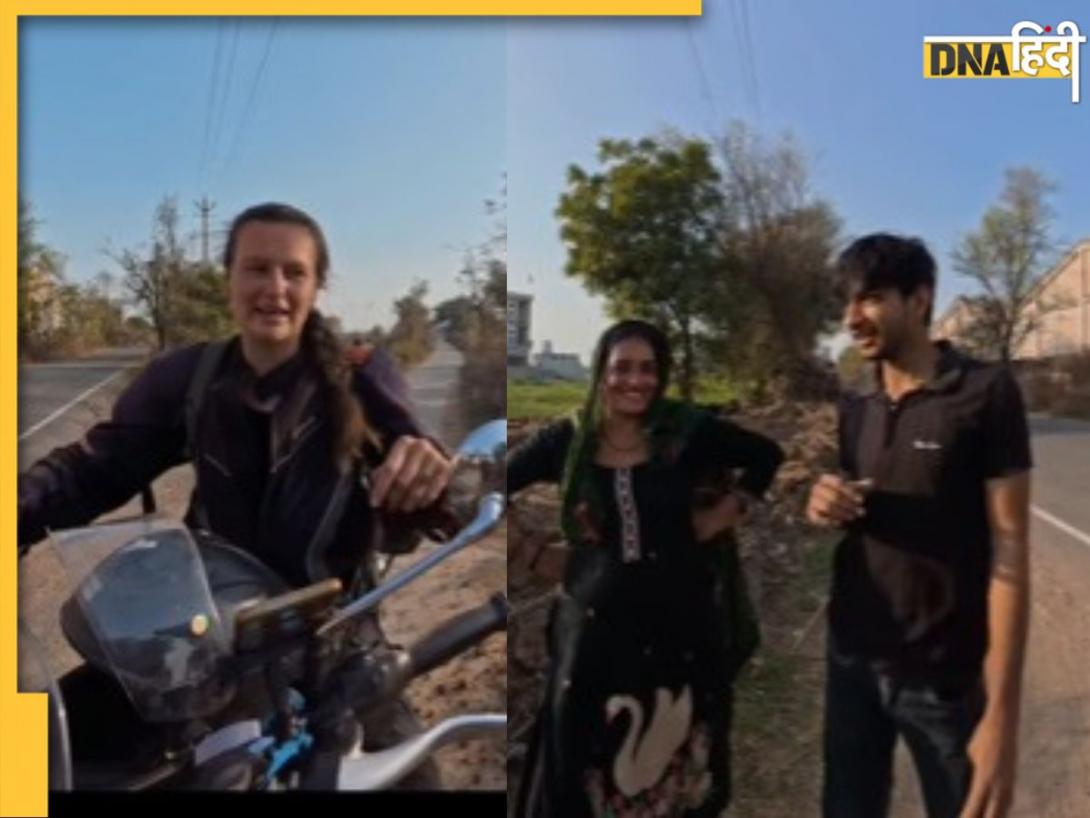 Viral Video: खेत में कैंप लगाना चाहती थी विदेशी महिला, हरियाणवी परिवार ने दिया ऐसा जवाब खुशी से झूम उठी 'गोरी मेम'