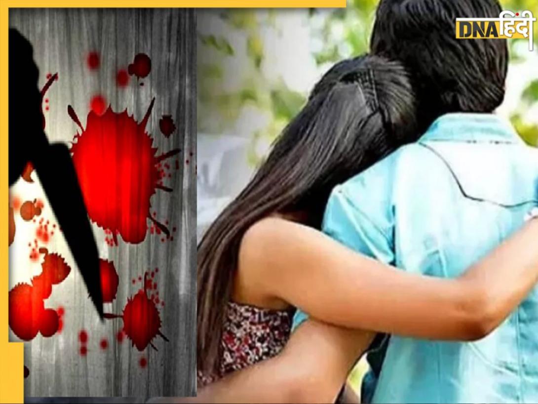 देवर से अवैध संबंध, पति की बेरहमी से हत्या... झारखंड में महिला की खौफनाक साजिश का खुलासा