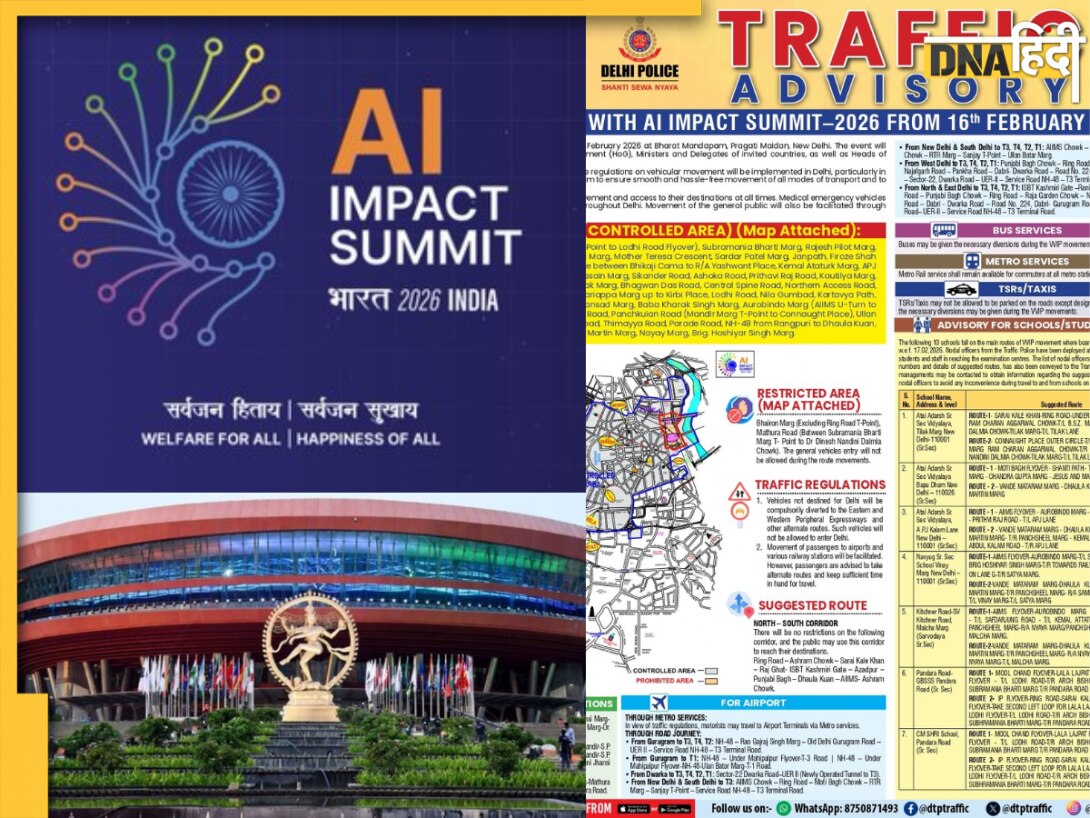 घर से निकलने से पहले जान लें ये अपडेट, दिल्ली में कई सड़कें रहेंगी बंद, ट्रैफिक पुलिस ने जारी की एडवाइजरी