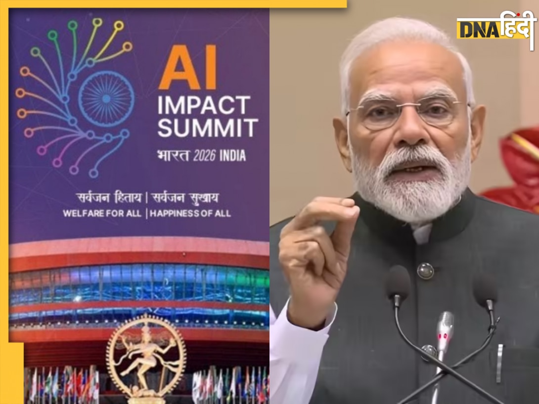 भारत में शुरू होगा AI का महाकुंभ, PM मोदी आज करेंगे India AI Impact Summit 2026 का शुभारंभ