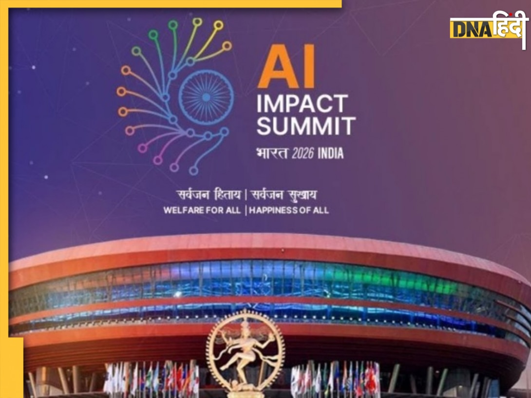 India AI Impact Summit 2026: दिल्ली में आज से शूरू हुई AI की बैठक, 5 दिनों तक चलेगा मेगा इवेंट, जानें रजिस्ट्रेशन की पूरी प्रक्रिया
