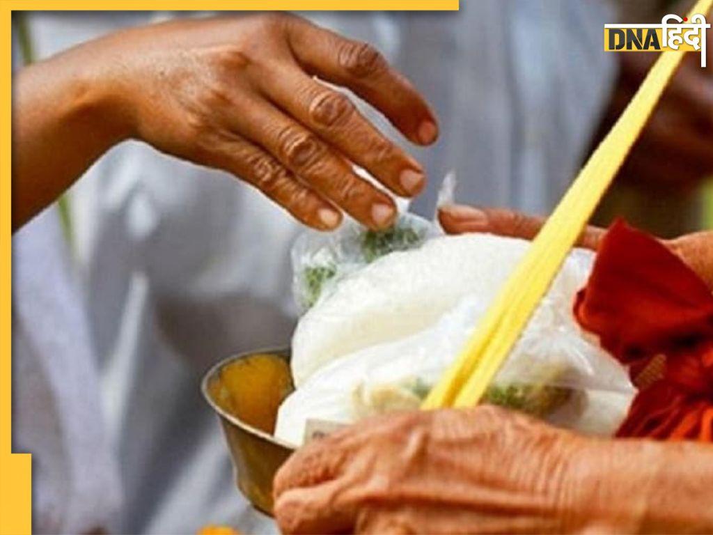 Surya Grahan 2026: सूर्य ग्रहण के दिन जरूर करें इन 5 चीजों का दान, ग्रहों के राजा सूर्यदेव की कृपा से बदल जाएगा जीवन