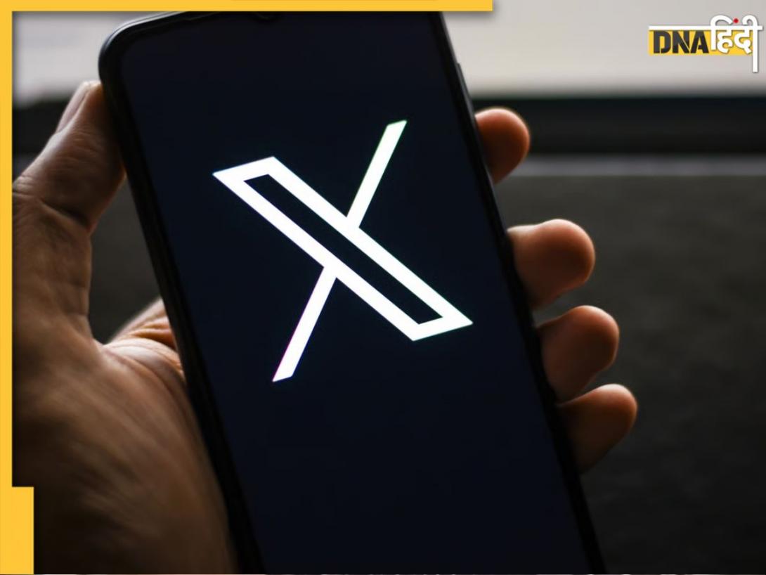 X Down: अचानक ठप हुआ X, भारत समेत दुनियाभर में करोड़ों यूजर्स परेशान