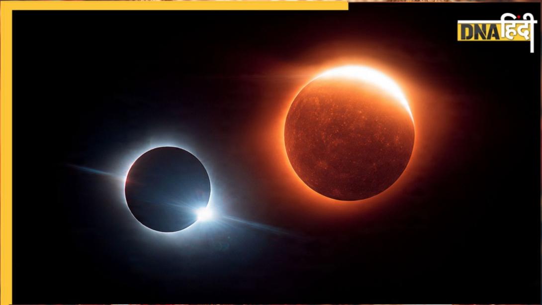 Surya Chandra Yuti: शनि पर सूर्य-चंद्रमा की युति से 4 राशियों की खुलेगी लॉटरी, पैसा से लेकर नई नौकरी के मिलेंगे ऑफर 