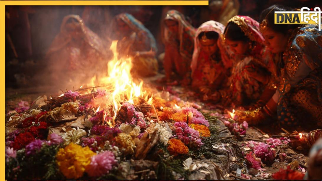 होलिका की पूजा कैसे होती है, जानिए शुभ मुहूर्त, पूजा विधि, आरती और बीज मंत्र