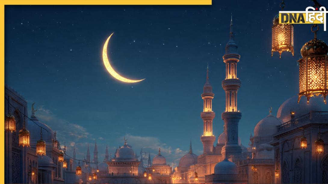 Ramzan 2026: 19 या 20 फरवरी रमज़ान का महीना कब शुरू हो रहा है?  यहां देखें सेहरी और इफ़्तार का समय